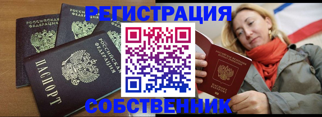 найти адрес прописки в Ржеве